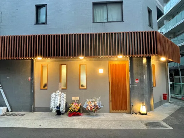 和風創作料理 彩