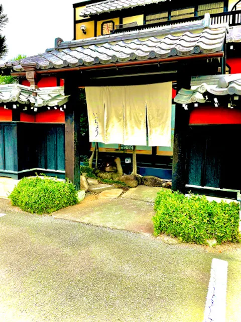 Itcho Maebashi Katakai