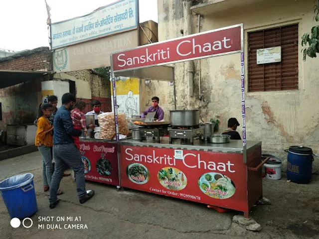 Sanskriti Chaat