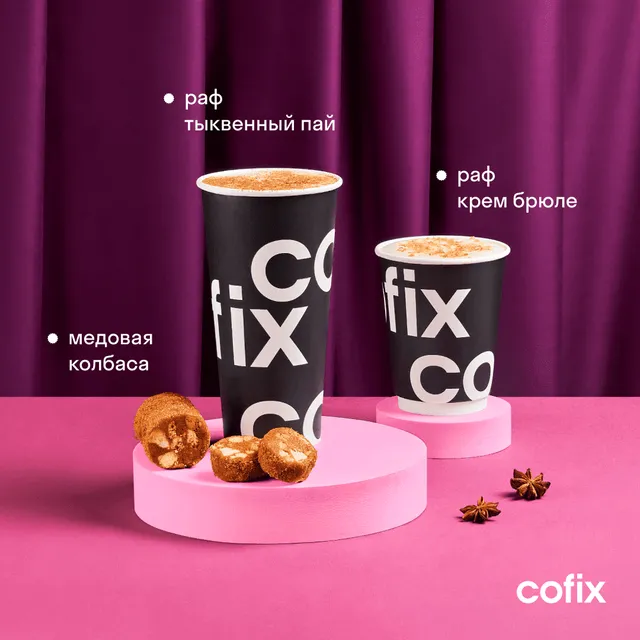 Cofix