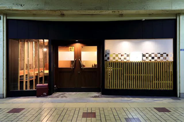 益庵(和食や益庵)