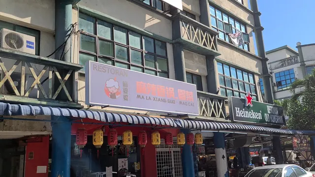 HIDANGAN PERIUK PANAS PEDAS