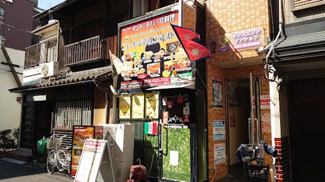 NEW TAJMAHAL EVEREST