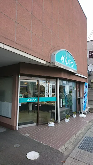 Kashidokoro Kangetsu