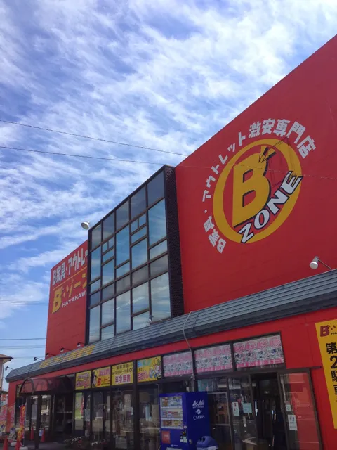 B-ZONE Hayakawa
