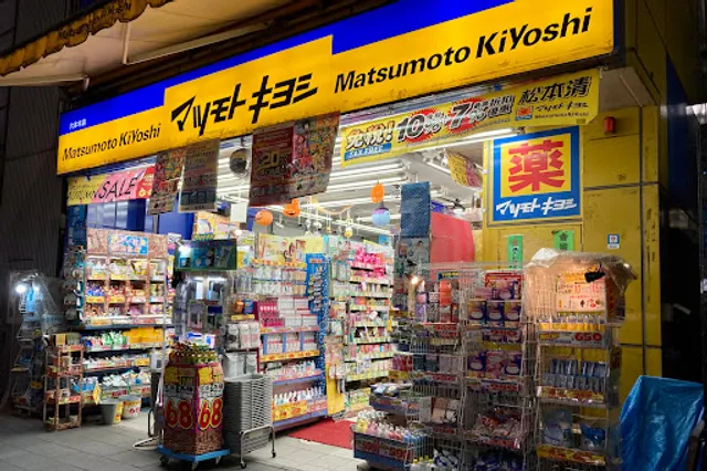 Matsumoto Kiyoshi Roppongi