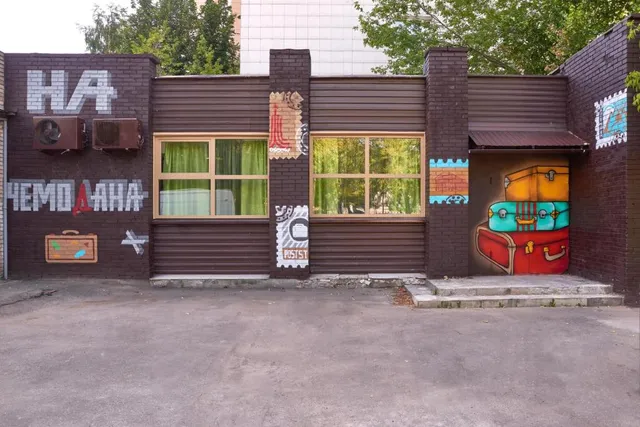 Na Chemodanakh Hostel