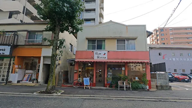 Pepe Rosso - ペペロッソ