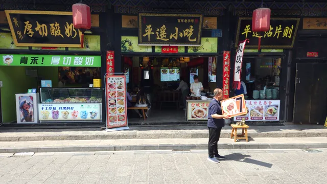 Xinyichang Pingyao Snacks