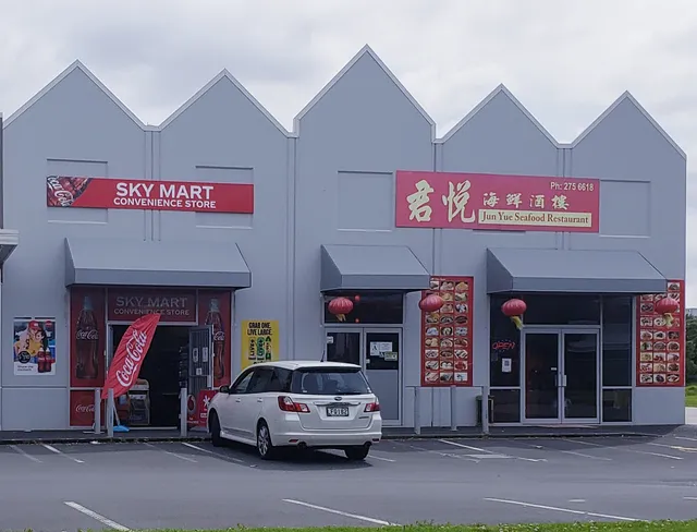 Jun Yue Seafood Restaurant 君悅海鮮酒樓