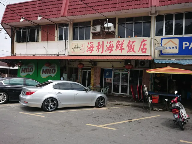 Restoran New Hai Lik