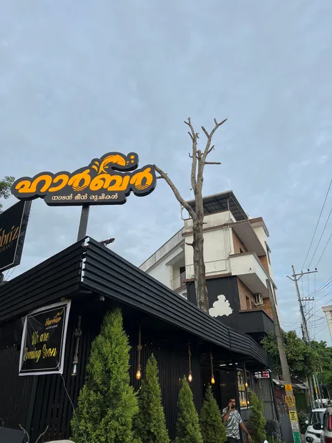 Harbour Fish Restaurant, Kakkanad