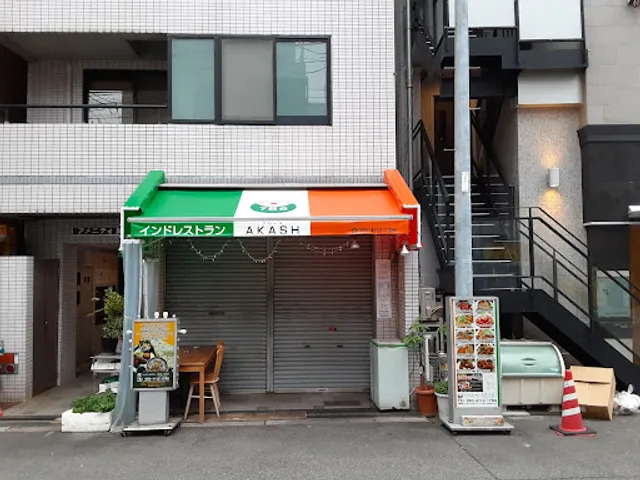 インドレストラン アカース 堺筋本町店（AKASH）