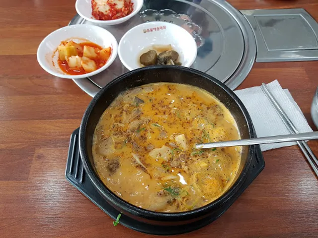 용머리식당