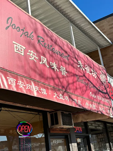 Joojak Restaurant