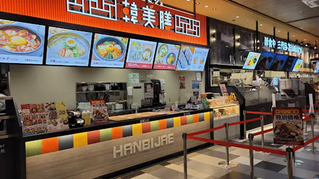 韓美膳ららぽーと福岡店