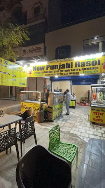 New punjabi Rasoi