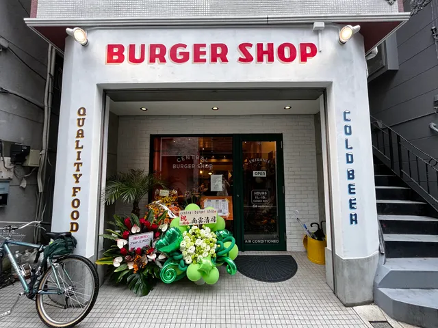 CENTRAL BURGER SHOP