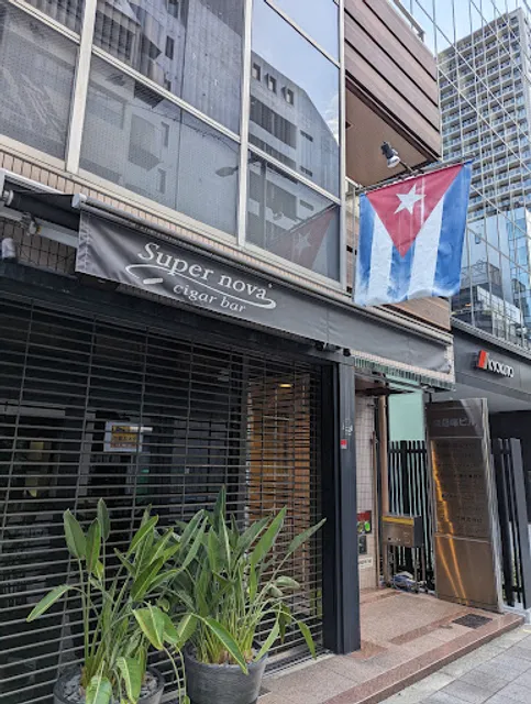 Super nova Cigar Bar