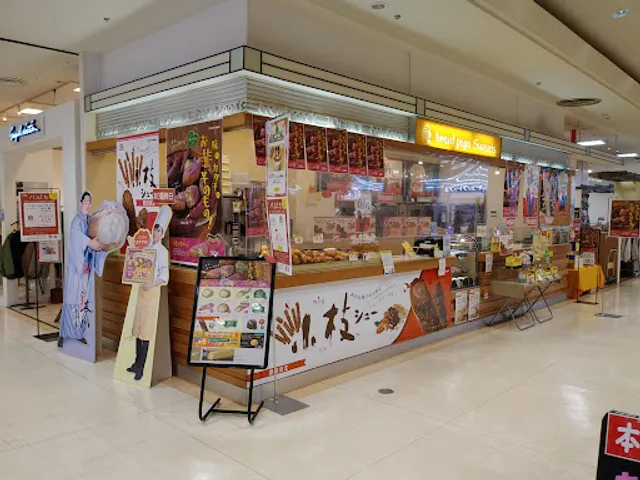 ビアードパパ 鶴岡S-MALL店