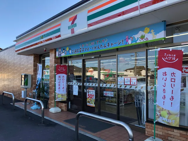 7-Eleven Kurashiki Fukda Kannondo