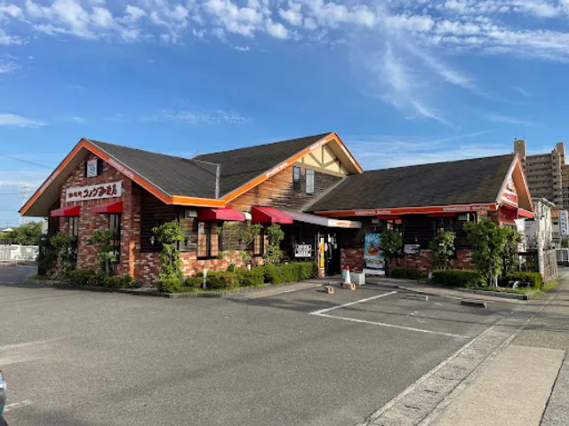 Komeda's Coffee