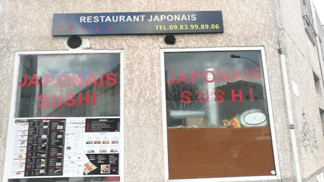 天味烤全羊 Tian Wei Kao Quan Yang