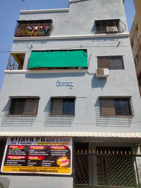 Vijaya PG, Hadapsar, Magarpatta, Amanora, IBS college pune