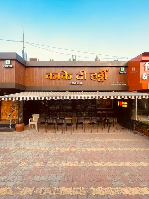 Kake di Hatti - Pure Veg Restaurant