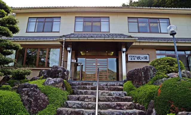 Makigahora Inn