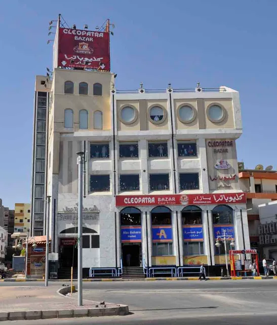 Cleopatra Bazar Sheraton road, Hurghada