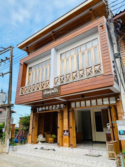 บ้านอุ่นรัก ถนนคนเดิน เชียงคาน