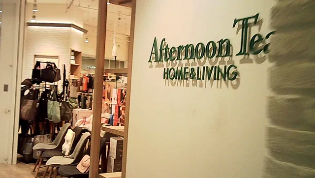 アフタヌーンティー・ホーム＆リビング イオンレイクタウンkaze