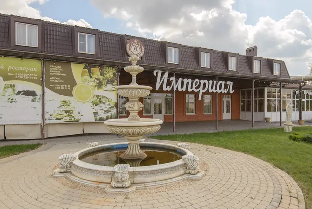 Гостиница ИМПЕРИАЛ