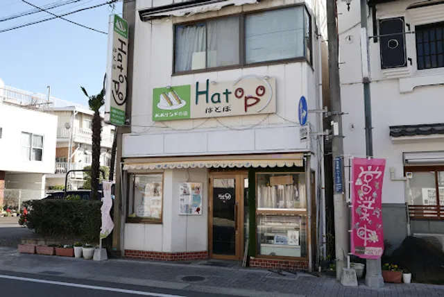 Papa Sandwich Shop Hatopo