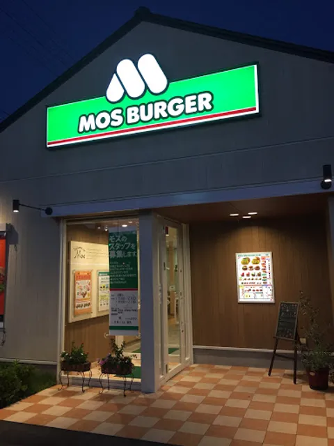 Mos Burger