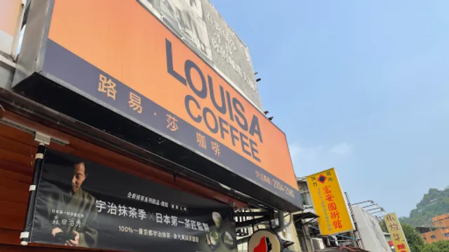LOUISA COFFEE Jingmei Shop