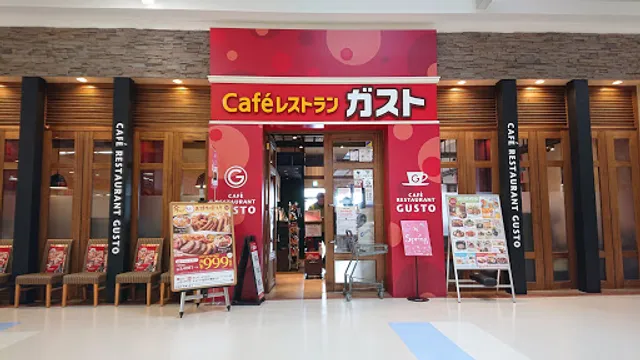 ガスト 石狩店