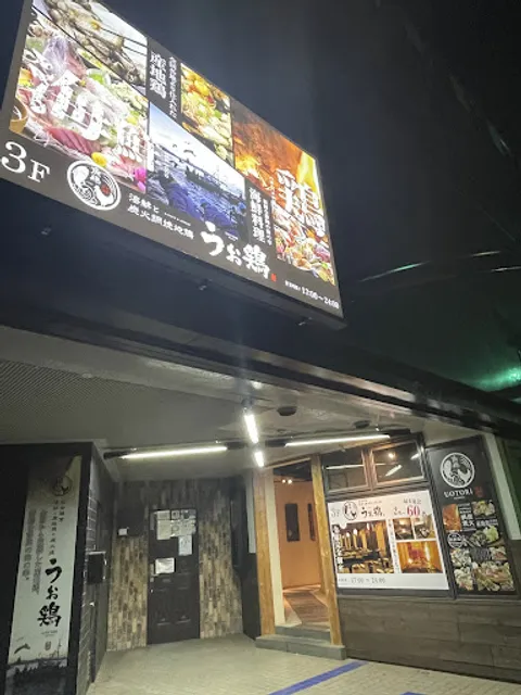 place image