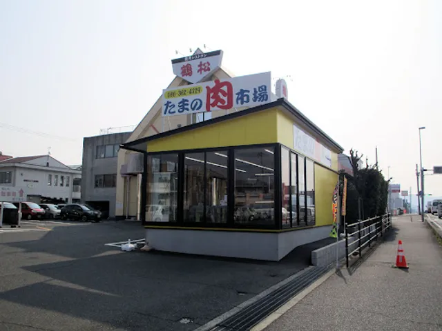 焼肉レストラン 鶴松 灘崎店