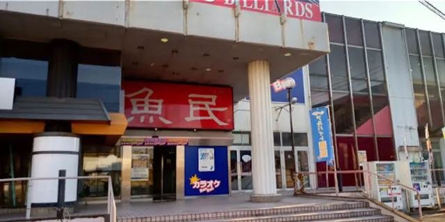 Genuine Izakaya Diner "Uotami" Hanyu Station