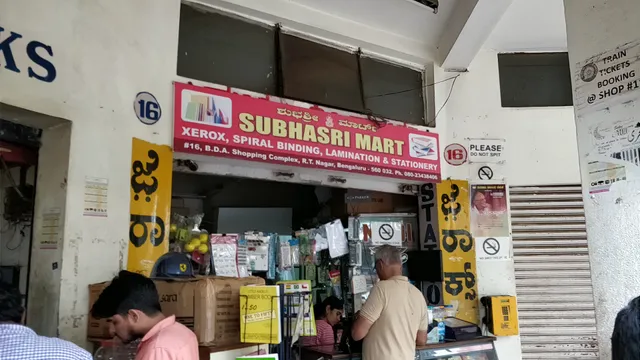 Bangalore Development Authority Shopping Complex north