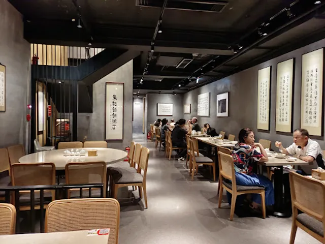 Zhuji Renai Restaurant