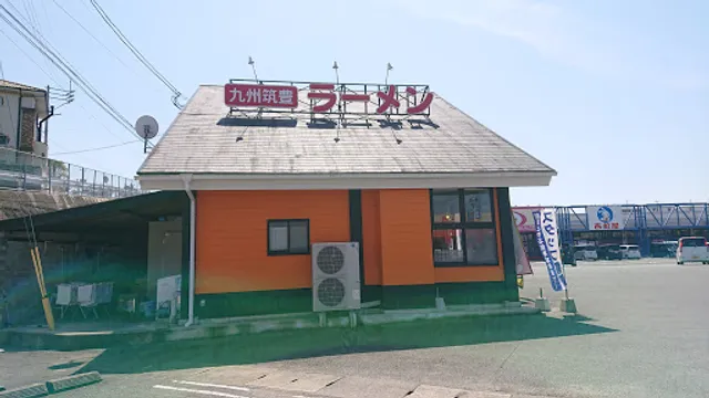 九州筑豊ラーメン山小屋 MrMax大牟田店