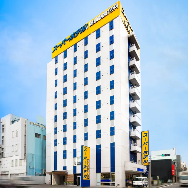 Super Hotel Hachinohe Nagayoko cho