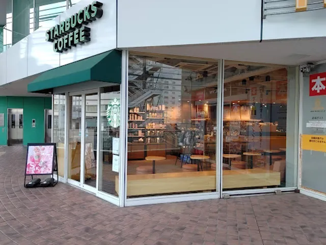 Starbucks Coffee - Chigasaki Suruga Building