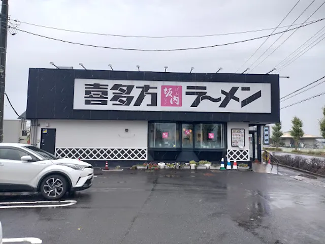 Kitakata Ramen BAN NAI Mito-higashi
