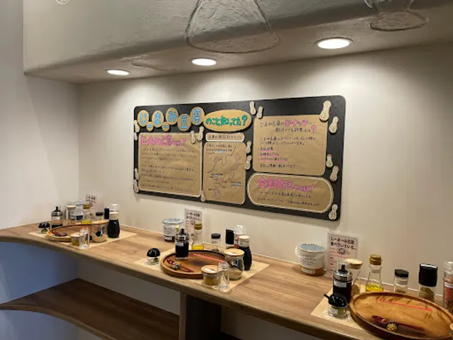 Hanasho Factory Cafe