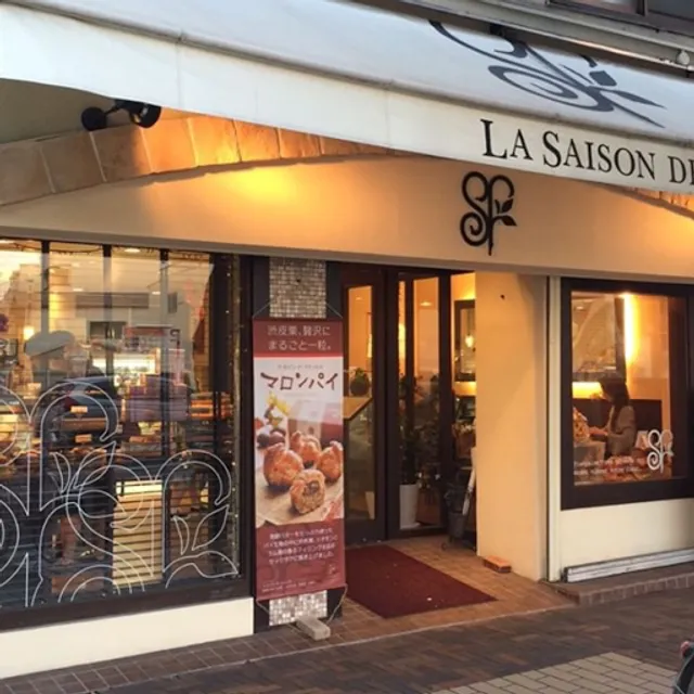 La Saison de Francaise