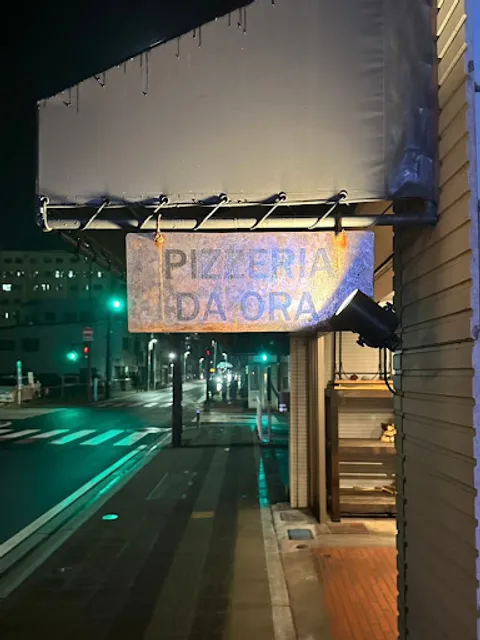 PIZZERIA DA ORA